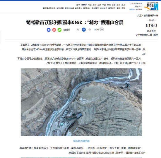 微信图片_20250324110518.png