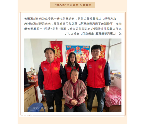 文化江源4.png