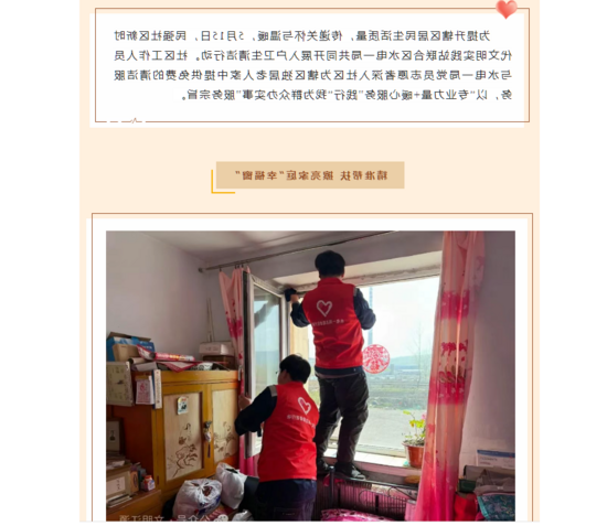文化江源2.png