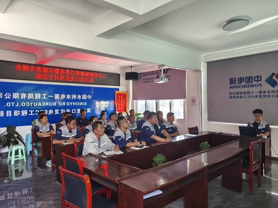 二公司新动力名目变乱警示教导专题会集会龙口名目分会场1(1)(1)(1).jpg