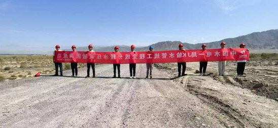 新疆JK输水管线名目提早实现全线34千米通水实验方针1.jpg