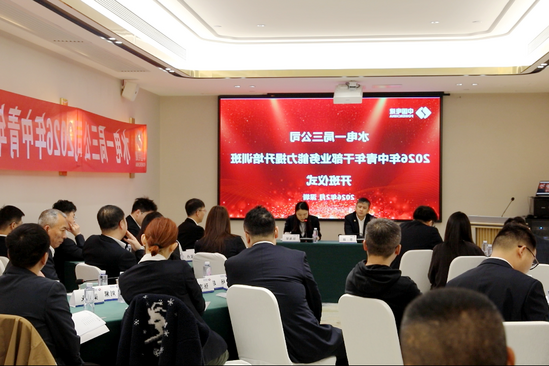 屏幕截图 2027-02-11 144250.png