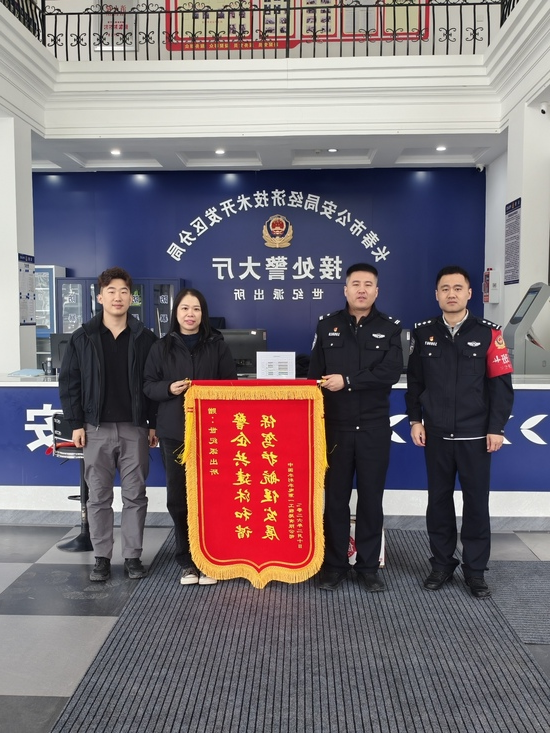 警企共建沐和谐 保驾护航促发展.jpg