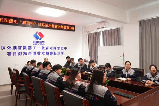 建德项目“学雷锋 ”座谈研讨1.jpg